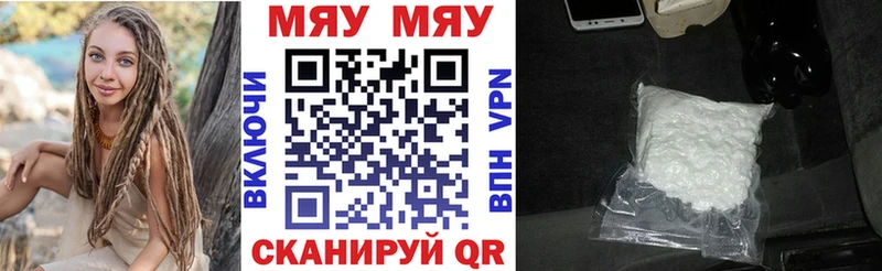Где купить Чебаркуль Гашиш  Alpha PVP  МЕФ  COCAIN 