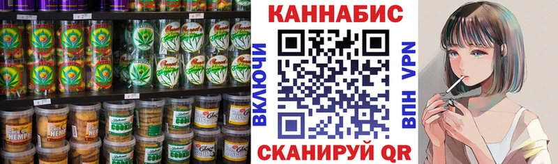 маркетплейс как зайти  Чебаркуль  Печенье с ТГК марихуана  мега вход 