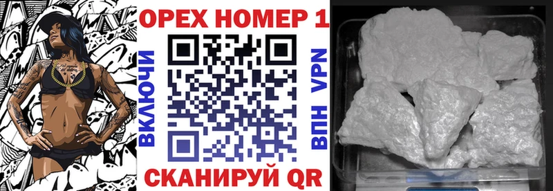 купить закладку  Чебаркуль  Cocaine Fish Scale 