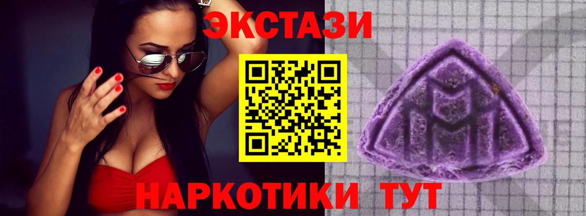 Экстази Дубай Чебаркуль