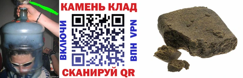 Гашиш hashish  как найти закладки  Чебаркуль 