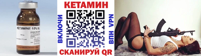 omg ССЫЛКА  маркетплейс наркотические препараты  КЕТАМИН ketamine  купить наркотик  Чебаркуль 
