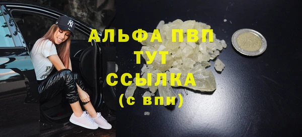 соль ск Липки