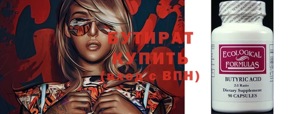 стафф Долгопрудный