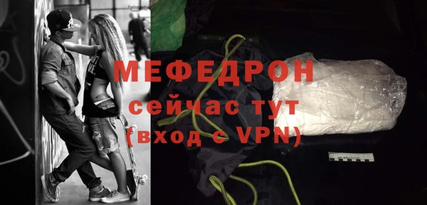 меф Лиски