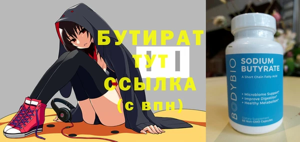 соль ск Липки