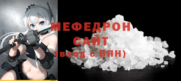 эйфоретик Лихославль
