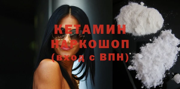 марки nbome Новый Уренгой