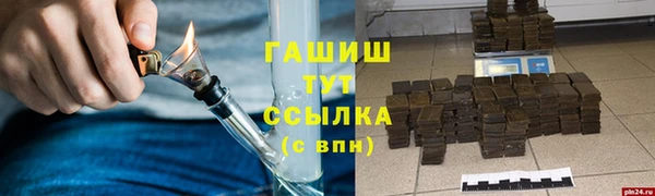 соль ск Липки