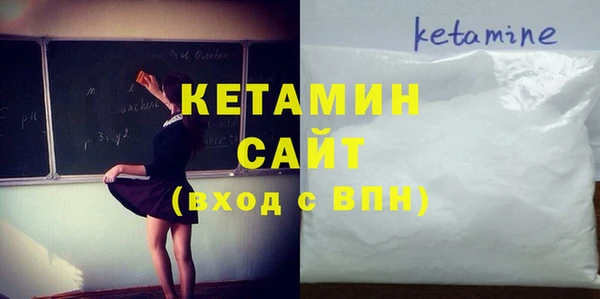 меф Лиски