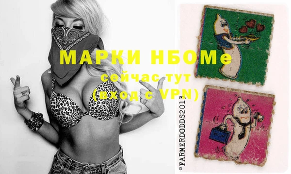 меф Лиски
