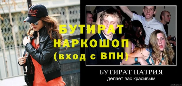 амф Орехово-Зуево