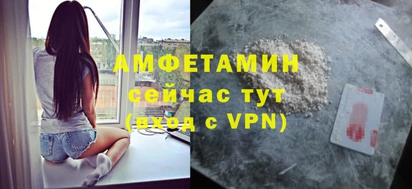 эйфоретик Лихославль
