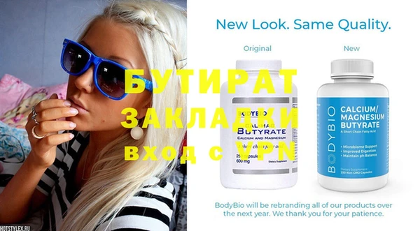 эйфоретик Лихославль