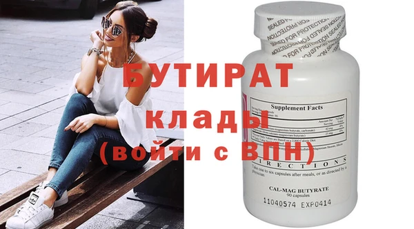 меф Лиски
