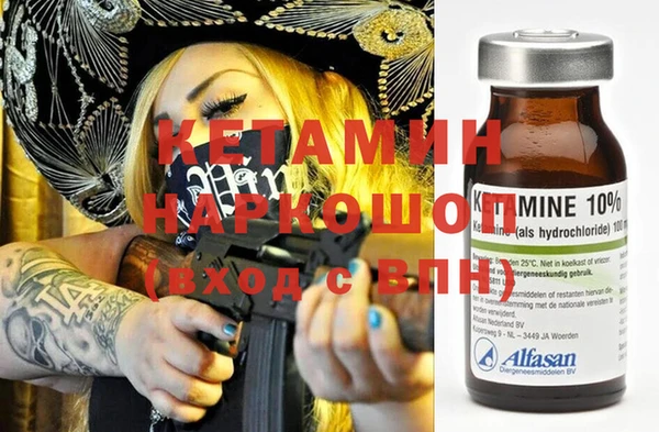 эйфоретик Лихославль
