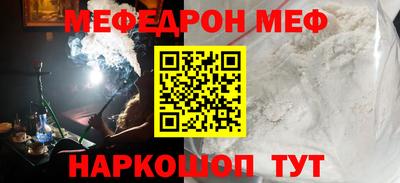 альфа пвп VHQ Донецк
