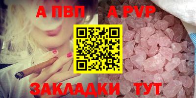 таблы Донской