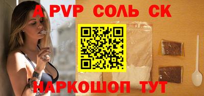 альфа пвп VHQ Донецк