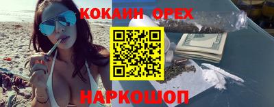 соль курить ск Дубна