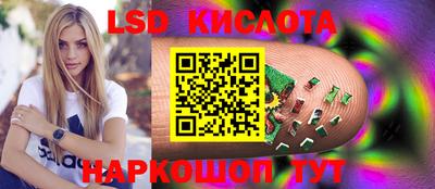 соль курить ск Дубна