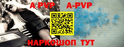 таблы Донской