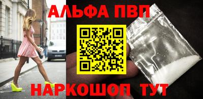 бошки Жуковский