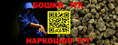 таблы Донской