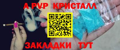 соль курить ск Дубна