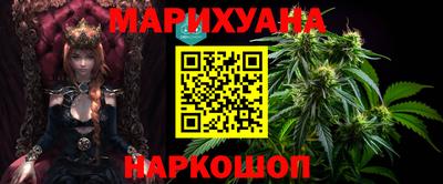 соль курить ск Дубна