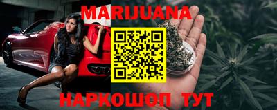 героин Заводоуковск