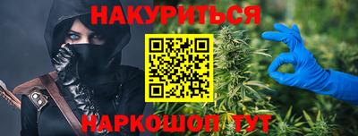 соль курить ск Дубна