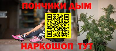 альфа пвп VHQ Донецк