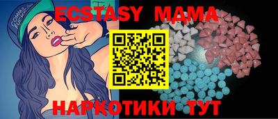 соль курить ск Дубна