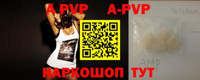 альфа пвп VHQ Донецк