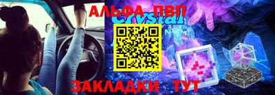 бошки Жуковский