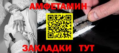 альфа пвп VHQ Донецк