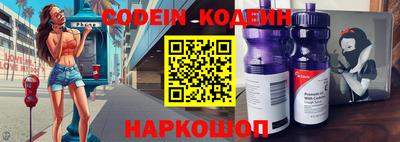 таблы Донской