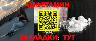 бошки Жуковский