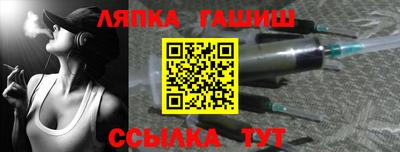 бошки Жуковский