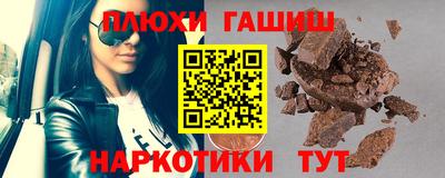 героин Заводоуковск