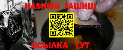 бошки Жуковский