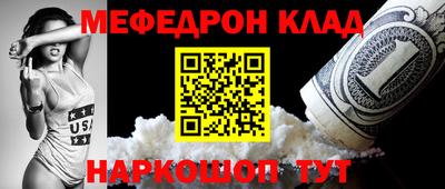таблы Донской