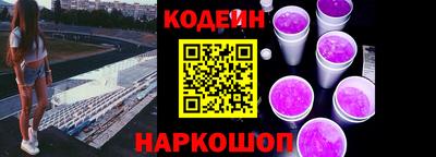 таблы Донской