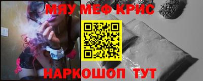 таблы Донской