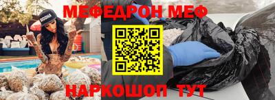 соль курить ск Дубна