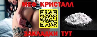 соль курить ск Дубна