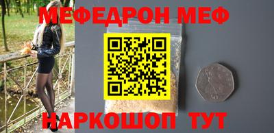 бошки Жуковский