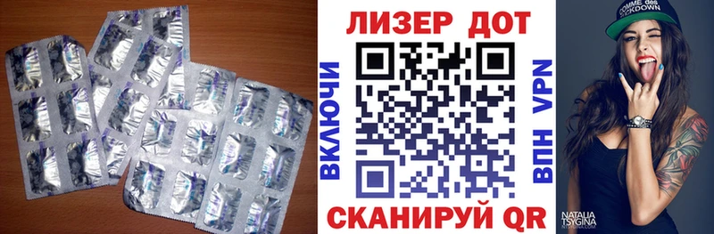 купить наркотики цена  Чебаркуль  Лсд 25 экстази ecstasy 