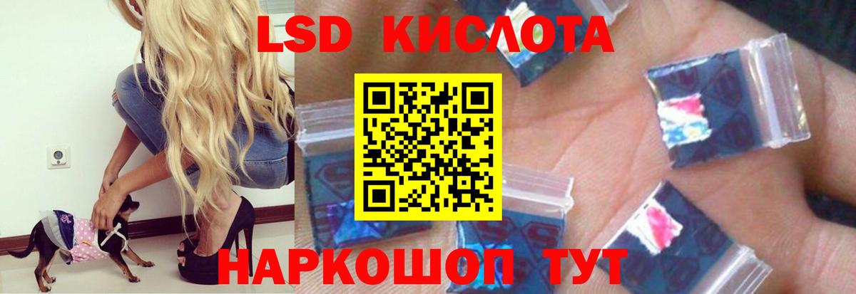 ЛСД экстази ecstasy  Вход с VPN  Чебаркуль 